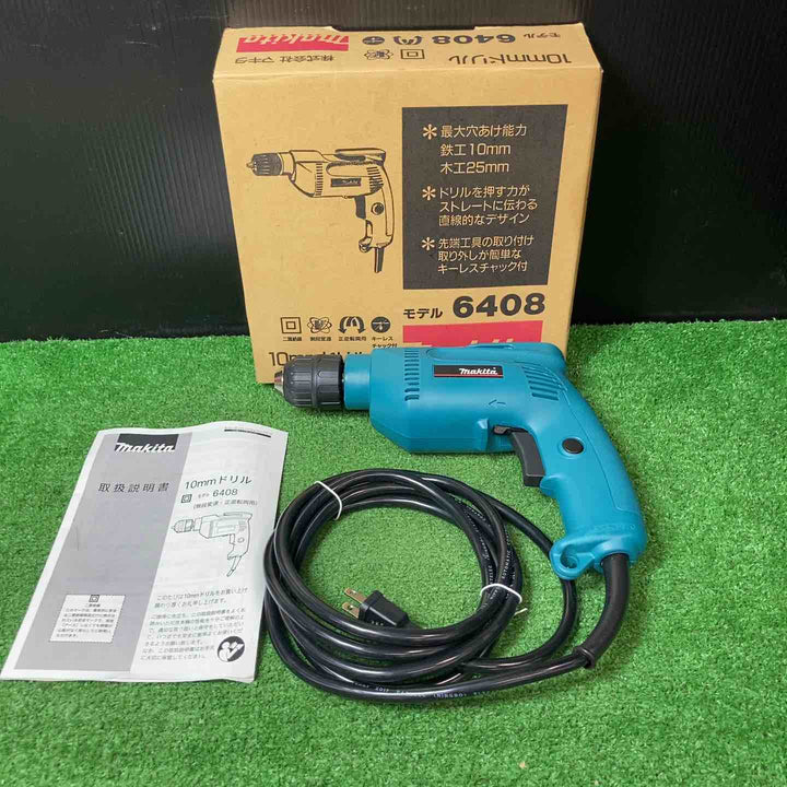 ◇マキタ(makita) 10mmドリル 6408【岩槻店】
