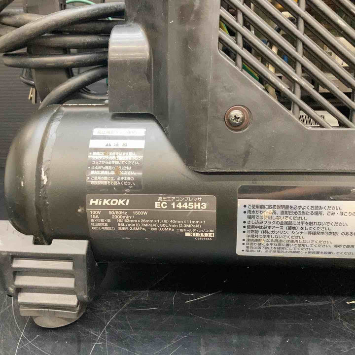 ★ハイコーキ(HIKOKI ※旧:日立工機) エアコンプレッサー EC1445H3(CTN)【川越店】
