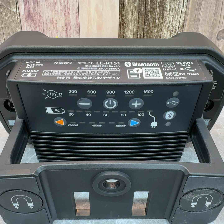 ◇タジマ(TAJIMA) LEDワークライト LE-R151【八潮店】