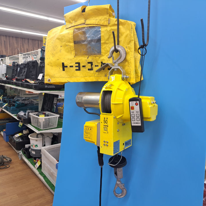 ◇トーヨーコーケン(TKK) 無線式ベビーホイスト 100kg 50m BH-N950R ウインチ【岩槻店】