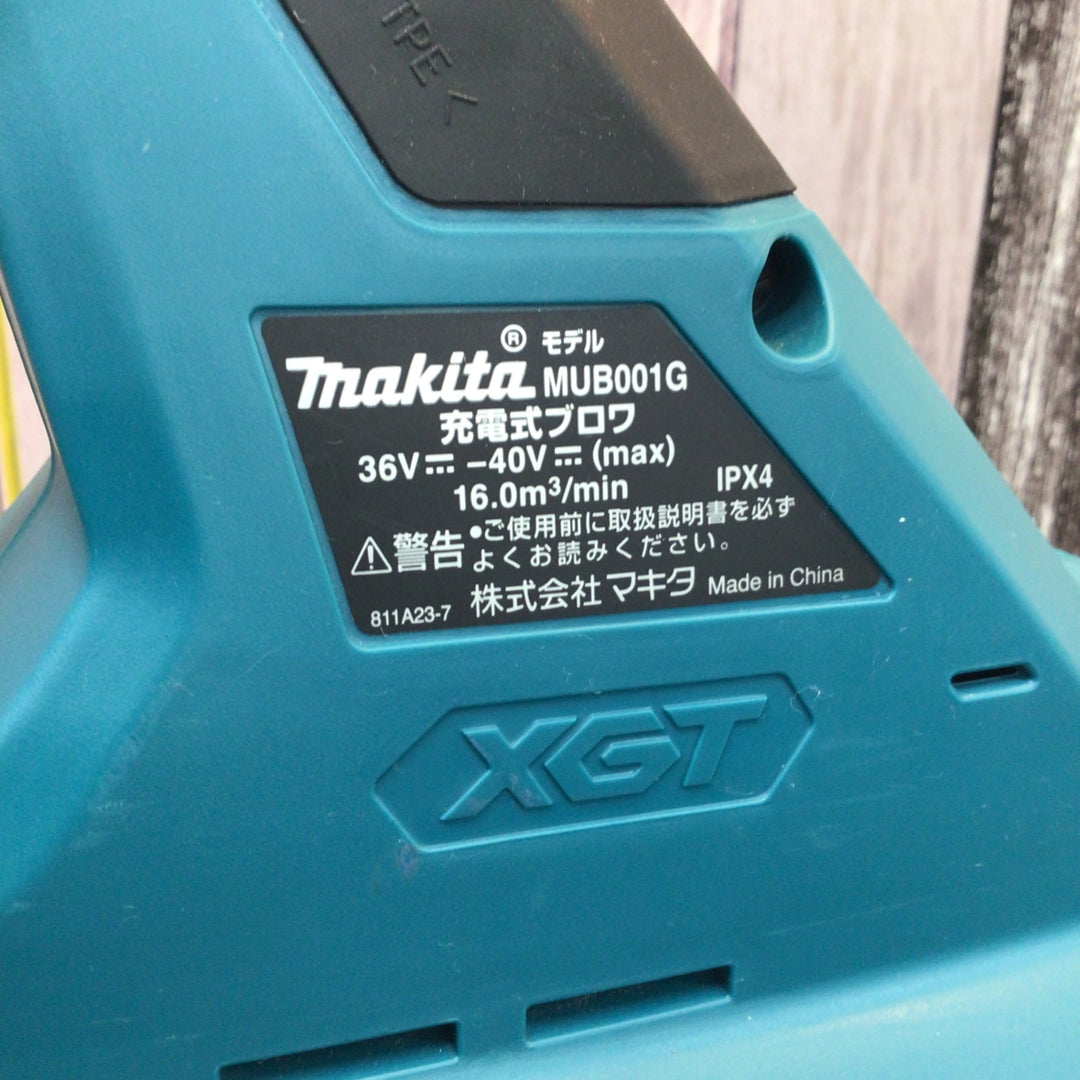 ☆マキタ(makita) コードレスブロワ MUB001GRDX【八潮店】