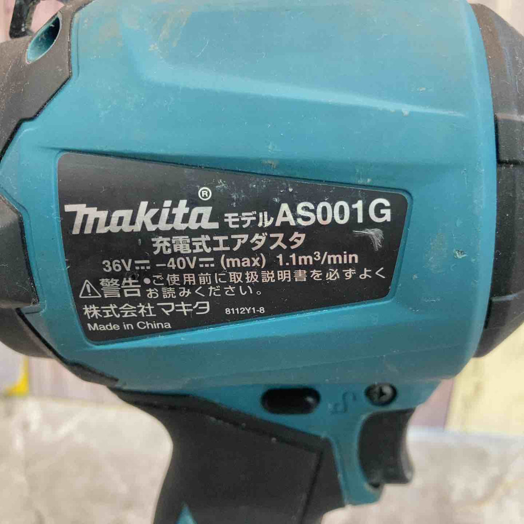 【中古品】★マキタ makita 40V コードレスエアダスタ AS001GZ 本体のみ【八潮店】