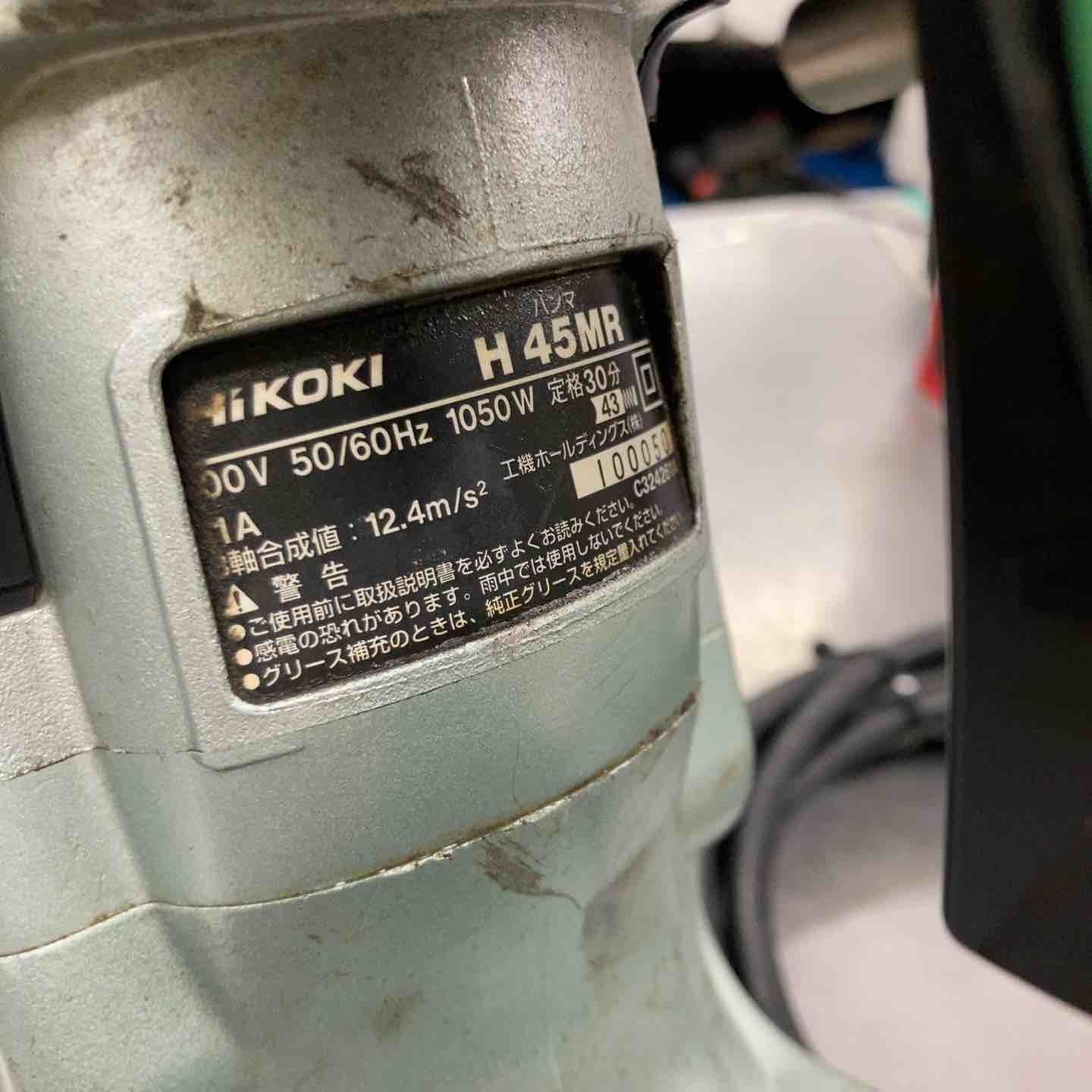 ☆ハイコーキ(HIKOKI ※旧:日立工機) 電動ハンマ H45MR 本体のみ【戸田