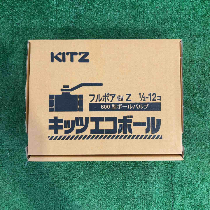 【12個セット】キッツ kitz フルボア Z-15A 600型 ボールバルブ キッツエコボール 15A 1/2インチ【町田店】