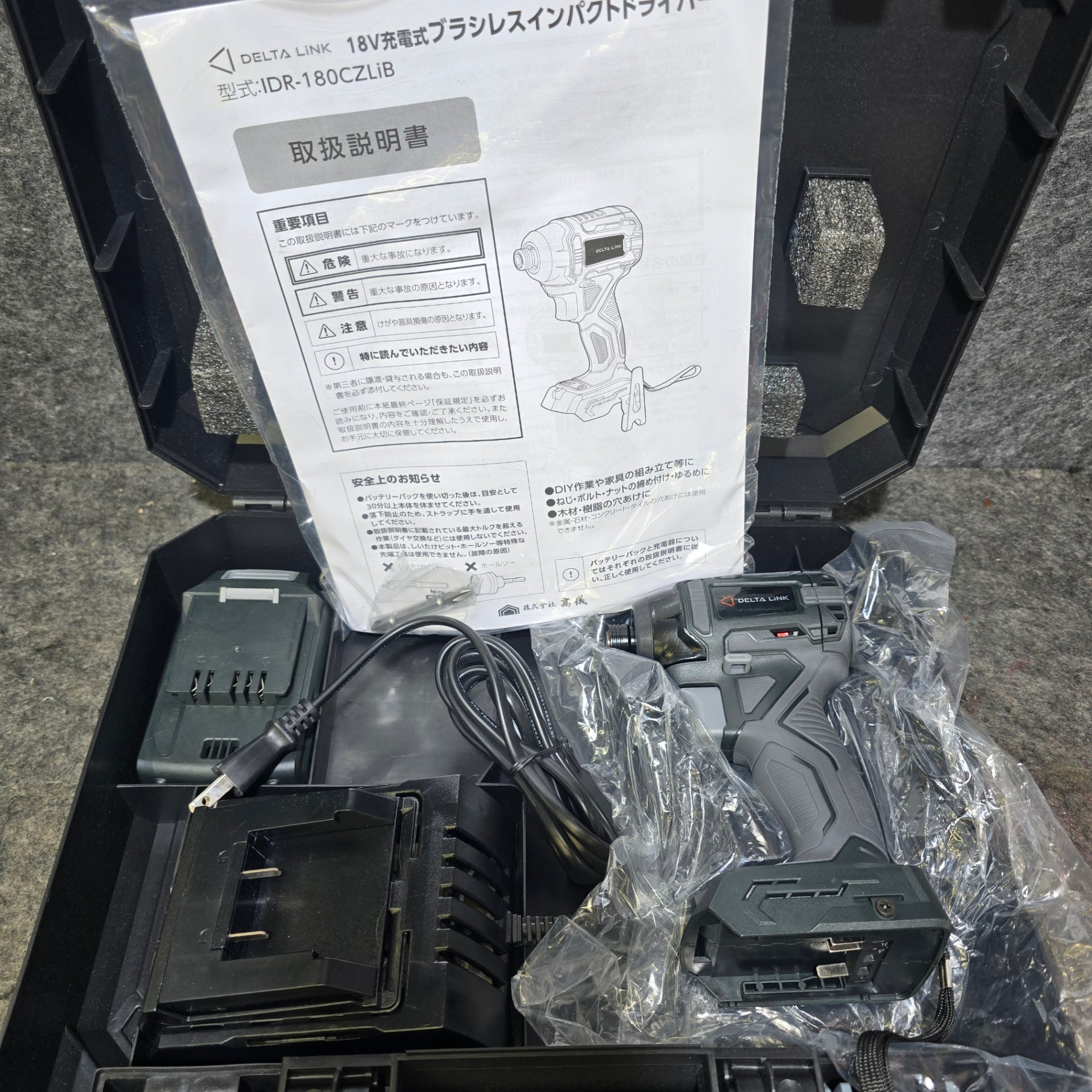 未使用品】高儀 DELTA LINK 18V 充電式 インパクトドライバー IDR