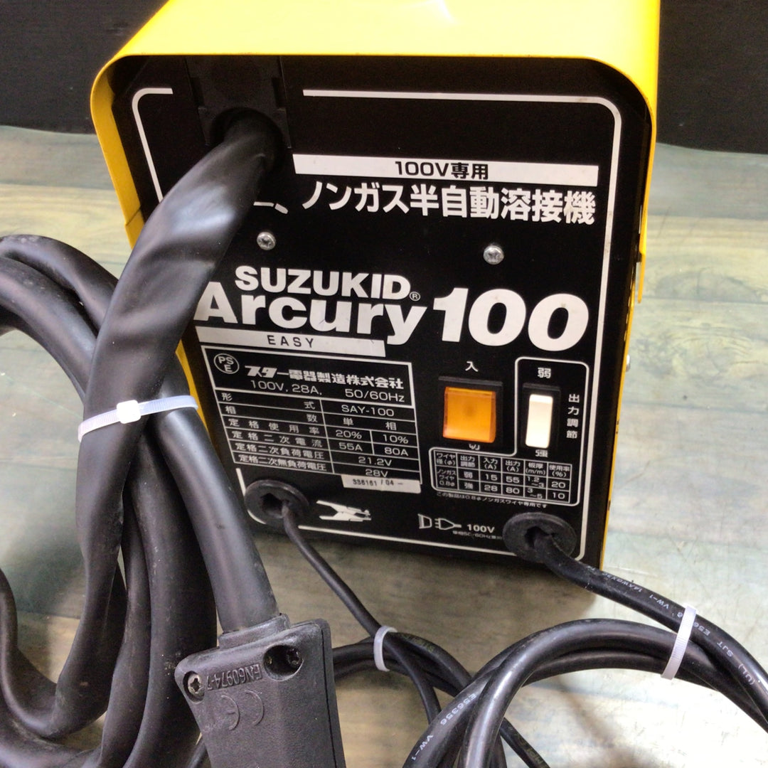 スズキッド(SUZUKID) ノンガス半自動電気溶接機 SAY-100 Arcury100 アーキュリー100 【東大和店】