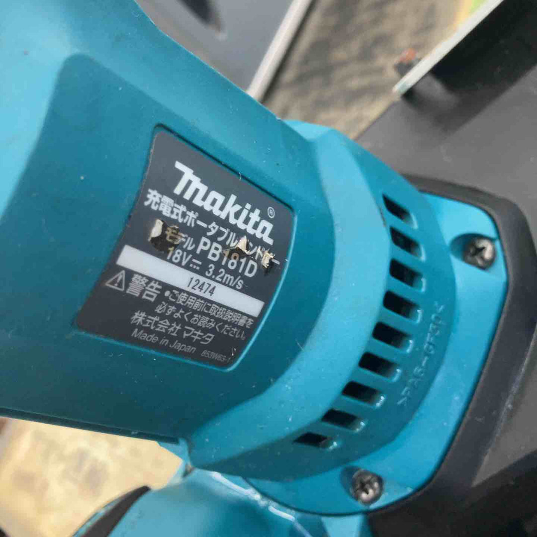 ★マキタ(makita) コードレスバンドソー PB181DZ【所沢店】