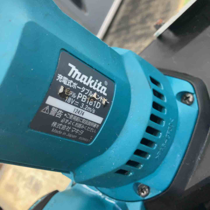 ★マキタ(makita) コードレスバンドソー PB181DZ【所沢店】