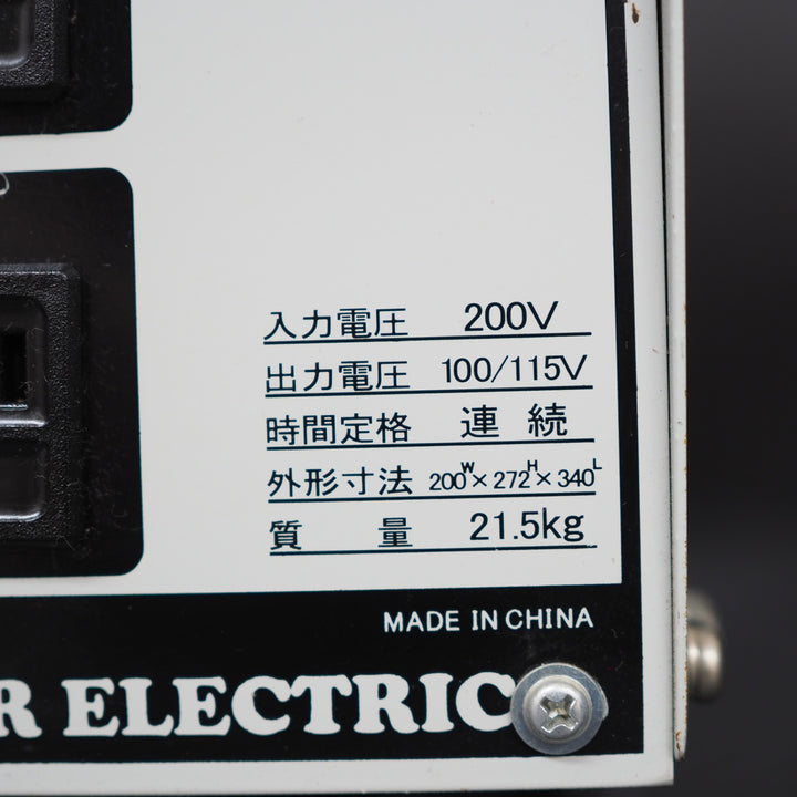 【中古品】スズキッド/SUZUKID 降圧器 トランスターF STY-512F【鴻巣店】