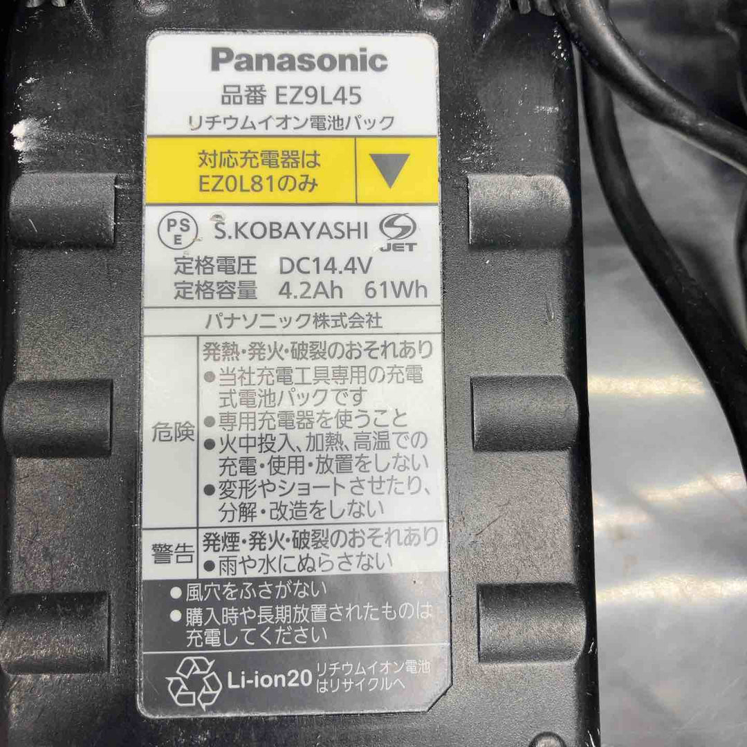 パナソニック(Panasonic) コードレス角穴カッター EZ4543LS2S-B【川越店】