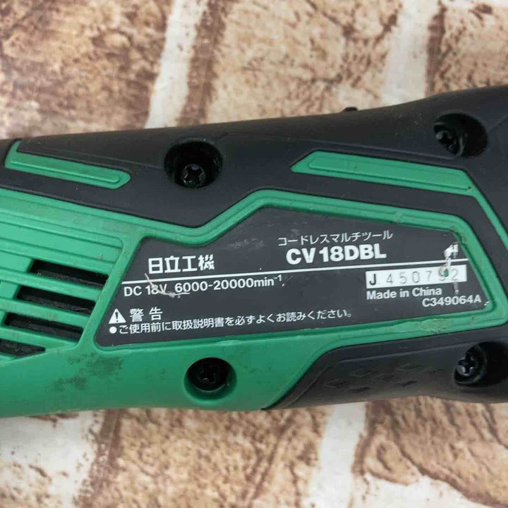 【中古品】ハイコーキ(HIKOKI ※旧:日立工機) コードレスマルチツール CV18DBL(NN)【所沢店】