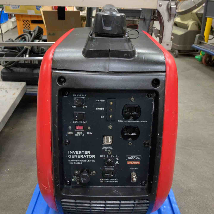 ◇モノタロウ エンジン発電機 MIG-GS1600【川崎店】