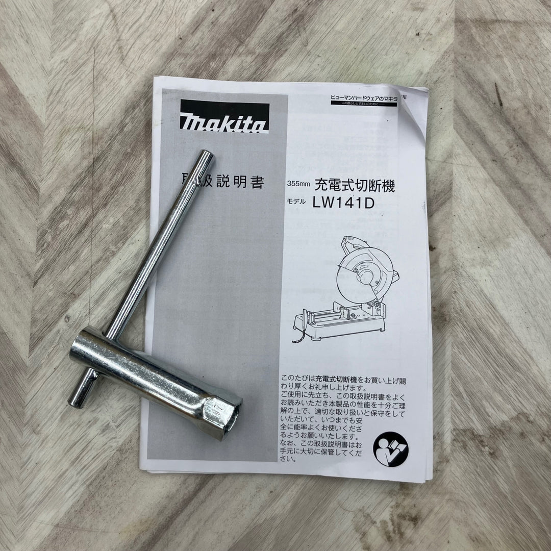 ★マキタ(makita) コードレス高速切断機 LW141DZ【越谷店】
