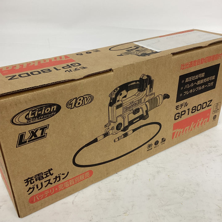 ★マキタ(makita) コードレスグリスガン GP180DZ リコール対応品【狭山】
