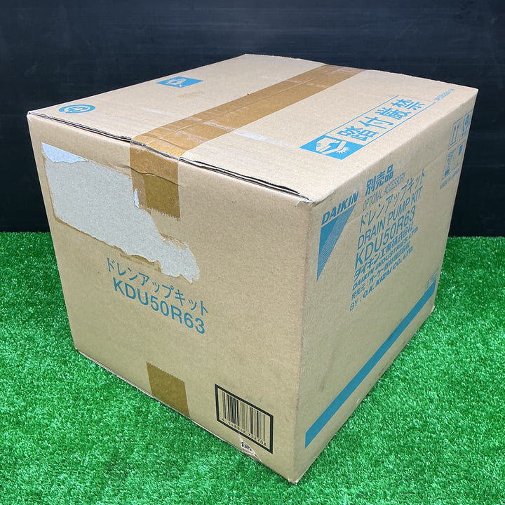 【未使用品】ダイキン ドレンアップキット KDU50R160 【電材館越谷店】