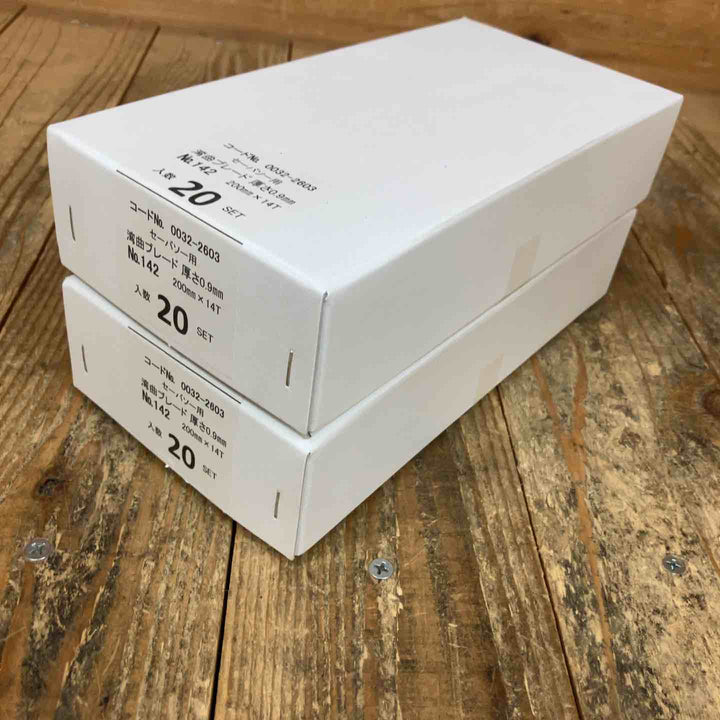 【未使用未開封品】ハイコーキ(HIKOKI ※旧:日立工機) 湾曲セーバーソーブレードNo.142(全長200mm)(5枚入*20セット)[100枚] 0032-2603 2箱セット【所沢店】