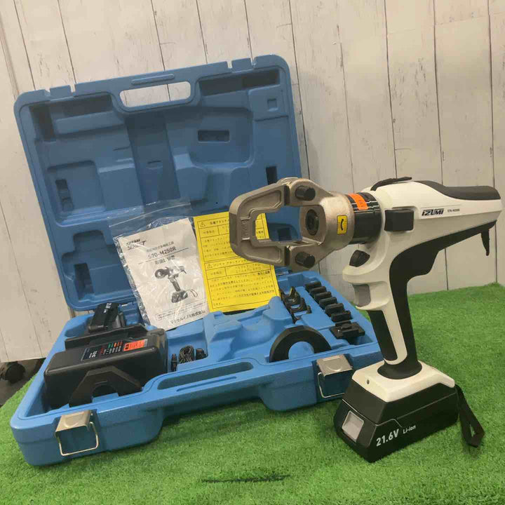 ★泉精器(IZUMI) 電動油圧式多機能工具 S7G-M250R【川口店】