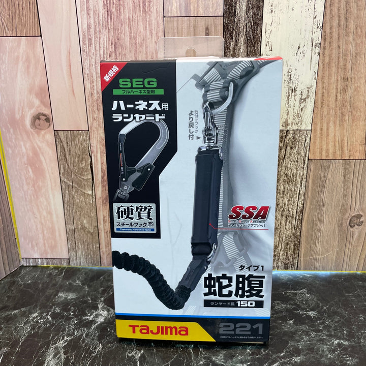 ○タジマ 新規格 墜落制止用器具 ハーネス用ランヤード 蛇腹 シングル A1JR150-L2BK【八潮店】