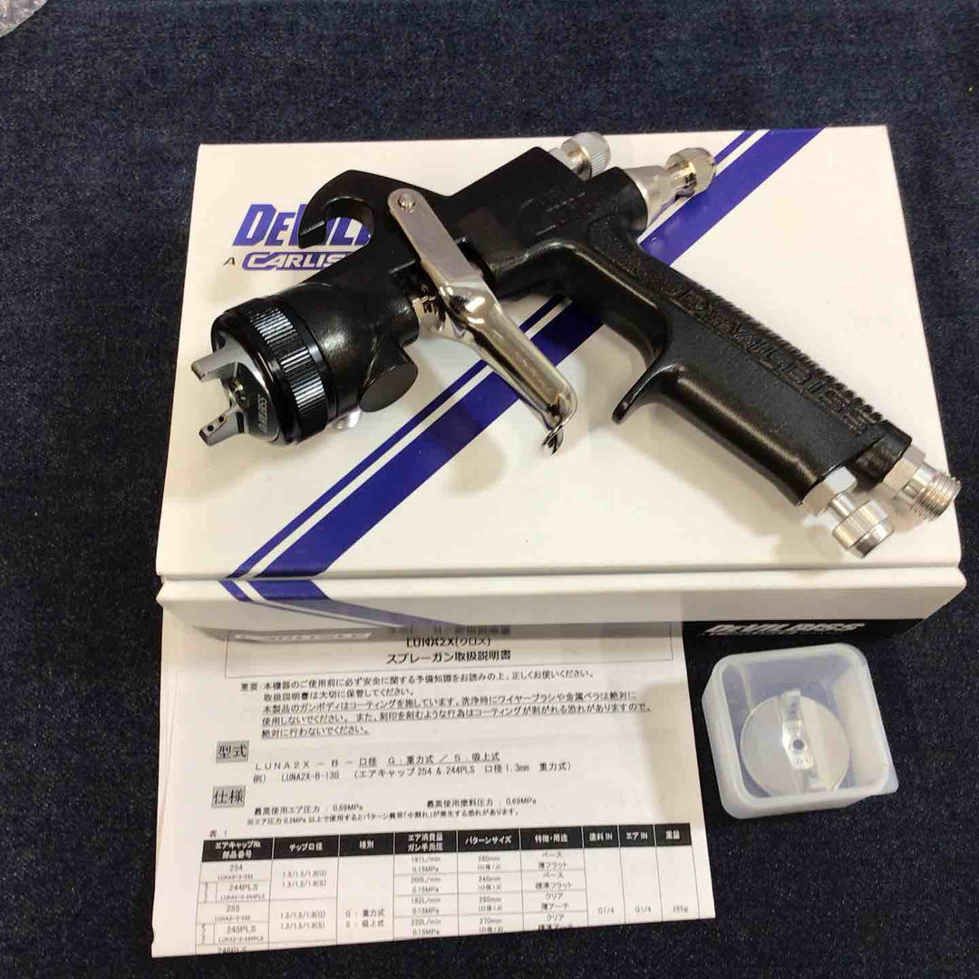 【未使用品】DEVILBISS デビルビス 1.8mm口径 スプレーガン 【塗料カップ + 手元エアバルブ + LEDライト】 セット品【八潮店】