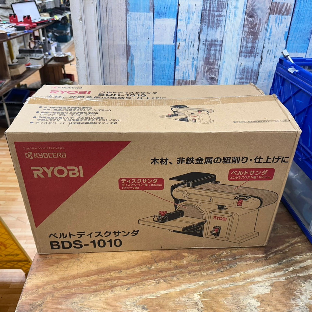 ◇リョービ(RYOBI) ベルトディスクサンダ BDS-1010【柏店】 〇リョービ(RYOBI) ベルトディスクサンダ BDS-1010 家庭用機【柏店