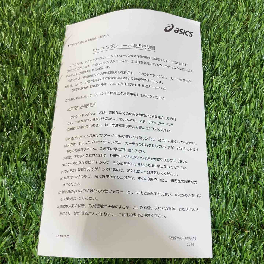 ◇[アシックス] ワークシューズ ウィンジョブ CP215 ホワイト/ブラック 27.5 cm 3E【戸田店】
