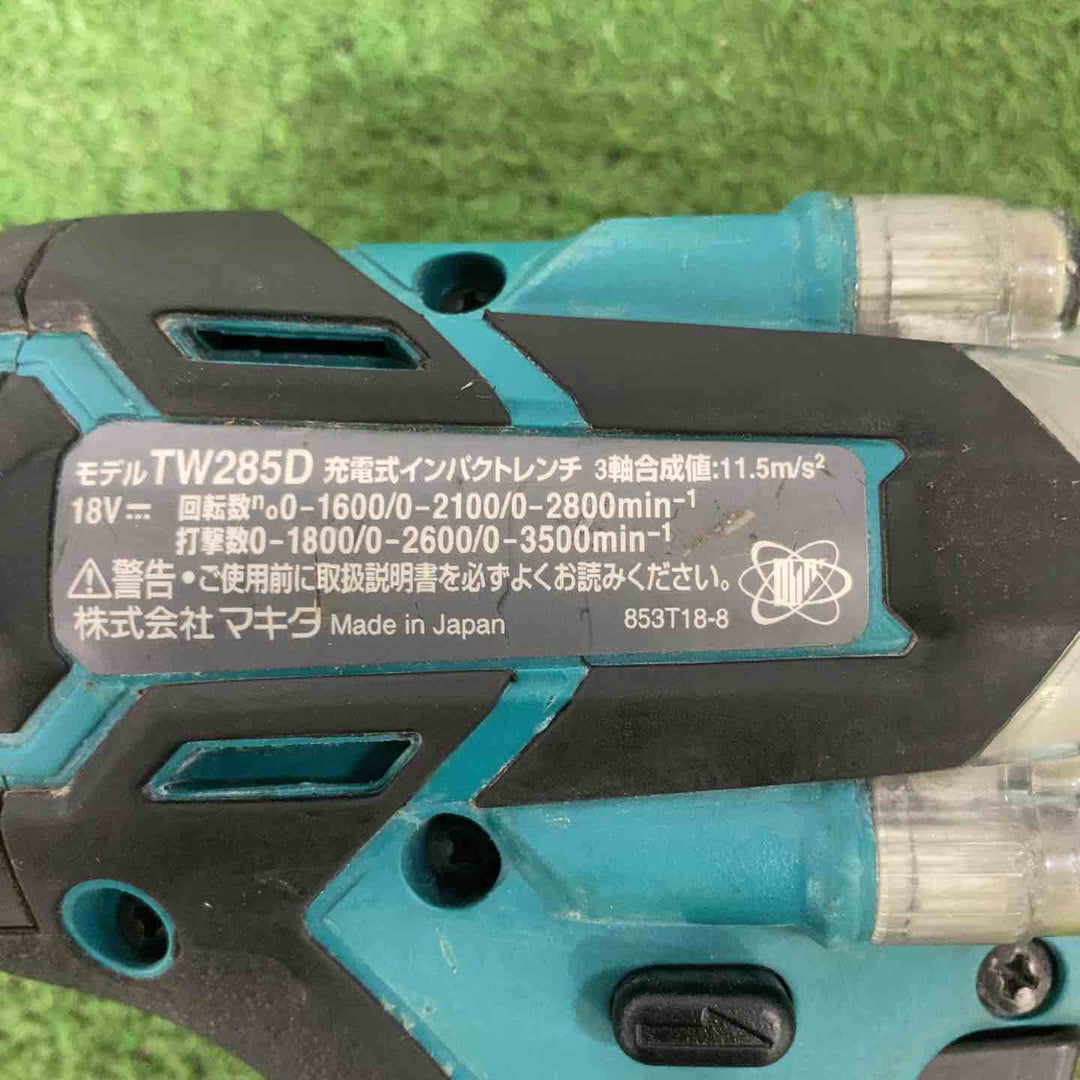 ★マキタ(makita) コードレスインパクトレンチ TW285DZ【町田店】