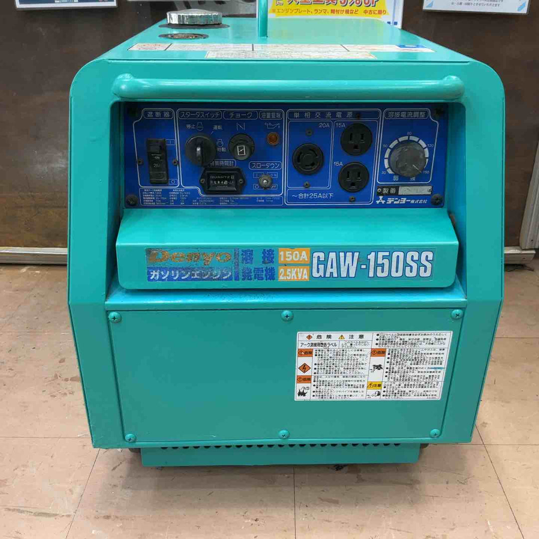 【店頭受取り限定】◇デンヨー(Denyo) エンジンウェルダー GAW-150SS【藤沢店】
