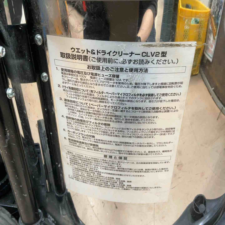 【店頭受取り限定】荏原製作所 ジェットストーム CLV2S40【草加店】