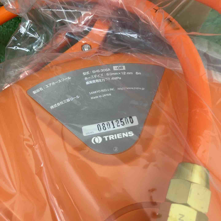 三協リール エアーホースリール 内径8mm×6m オレンジ SHS-306A-OR【町田店】