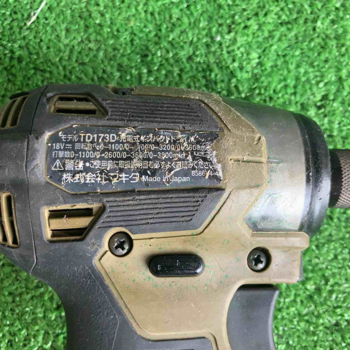 ★マキタ(makita) コードレスインパクトドライバー TD173DZO【草加店】