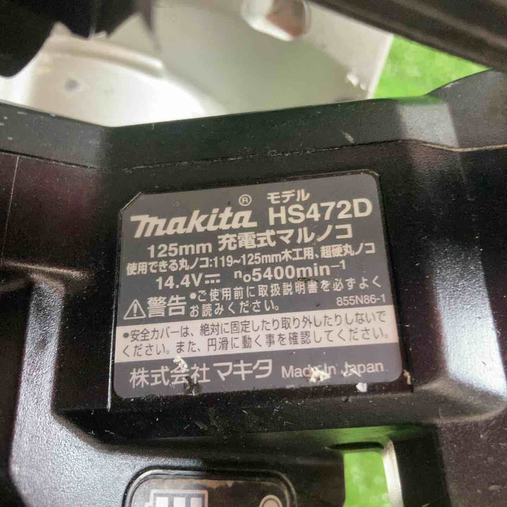★マキタ(makita) コードレス丸のこ HS472DZB【川崎店】