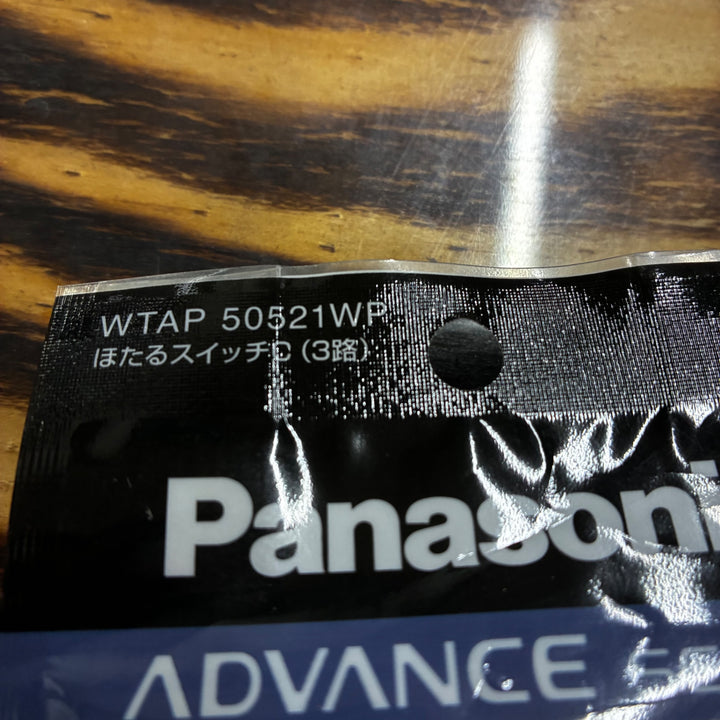 パナソニック Panasonic アドバンスシリーズ 埋込ほたるスイッチ 2種 シングル/ダブル WTAP50512WP WTAP50521WP【越谷店】