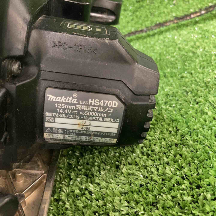 ★マキタ(makita) コードレス丸のこ HS470DZB【川崎店】