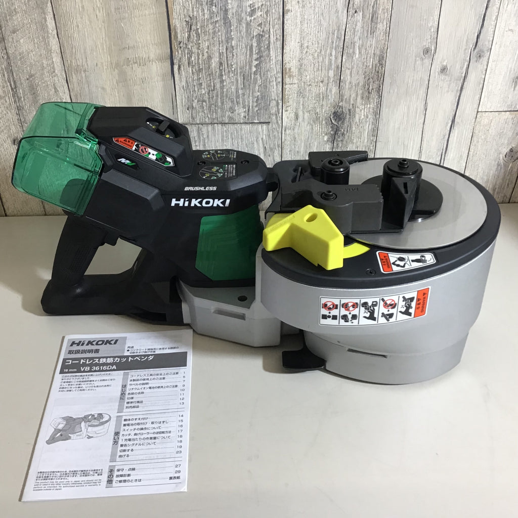 ☆ハイコーキ(HIKOKI ※旧:日立工機) コードレス鉄筋カットベンダ