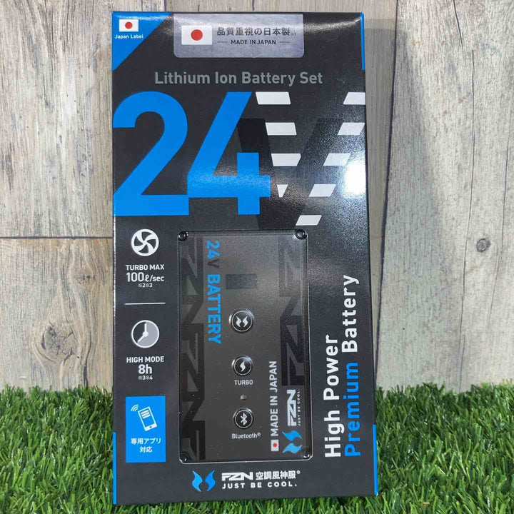 ◇サンエス 空調風神服24リチウムイオンバッテリーセットLJ-2 RD9410PH/RD9690PJ【戸田店】