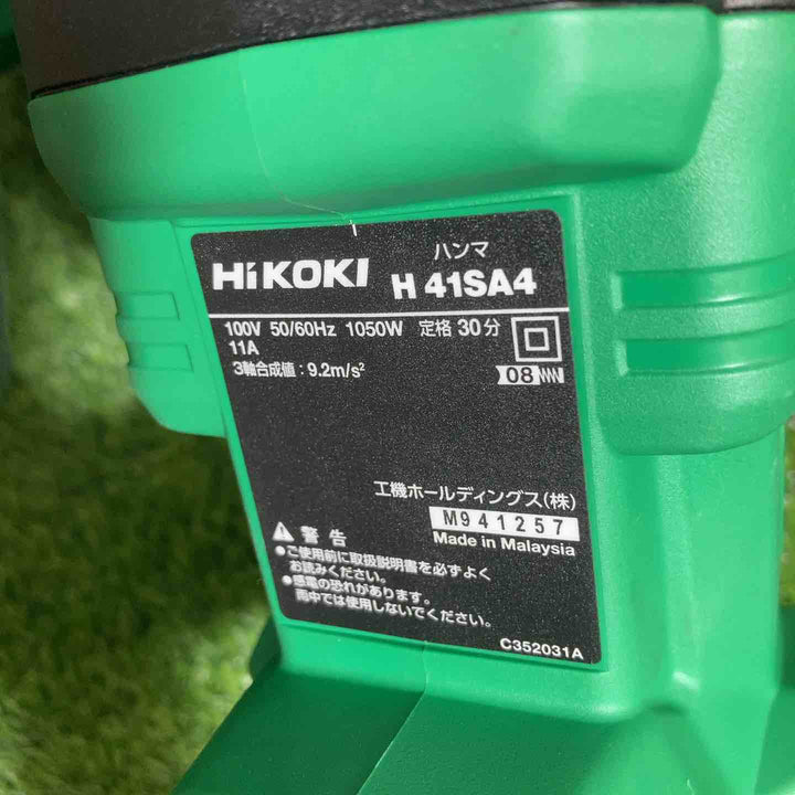 ★ハイコーキ(HIKOKI ※旧:日立工機) ハンマ H41SA4【戸田店】