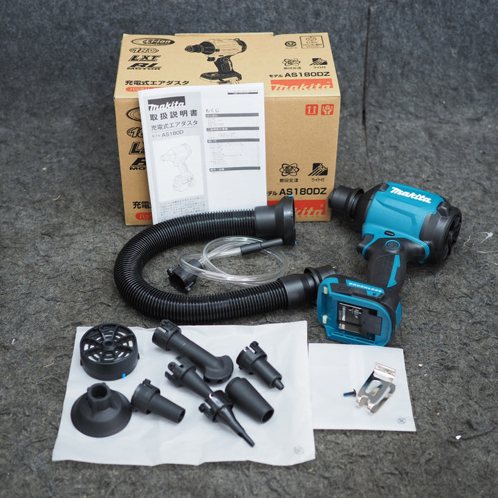 【未使用品】マキタ/makita コードレスエアダスタ AS180DZ【鴻巣店】