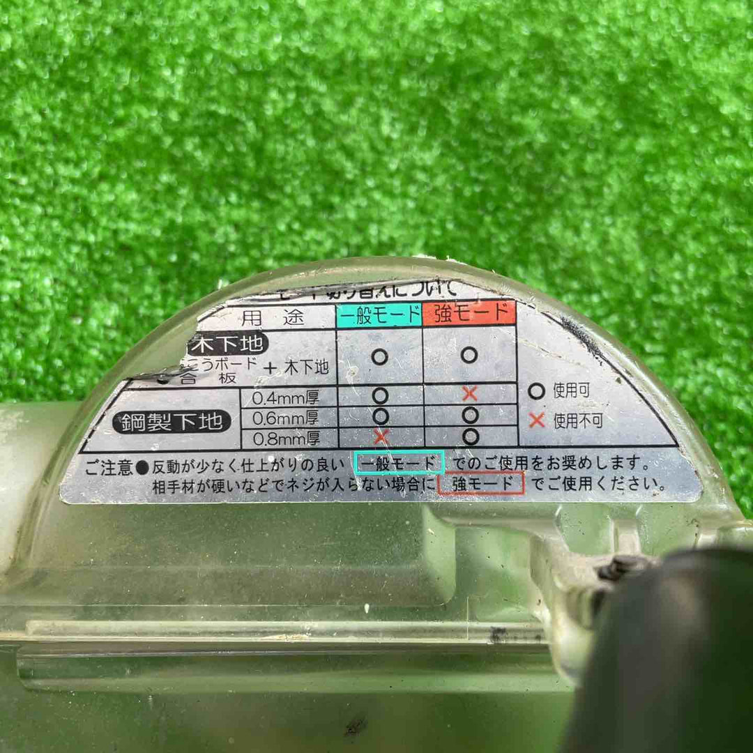 ハイコーキ(※旧:日立工機) 常圧エアネジ打ち機 WF4AR2【桶川店】