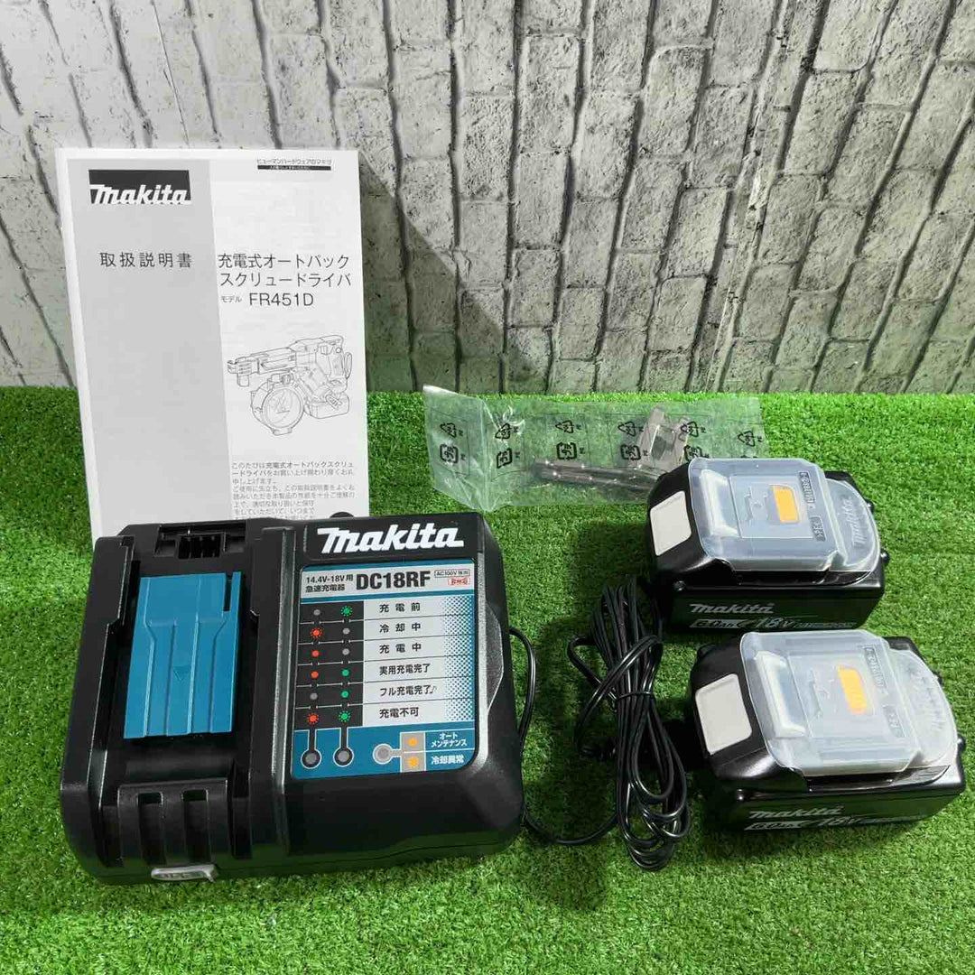 ★マキタ(makita) コードレスオートパックスクリュードライバー FR451DRGX【川口店】