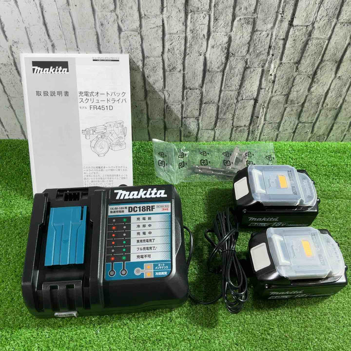 ★マキタ(makita) コードレスオートパックスクリュードライバー FR451DRGX【川口店】