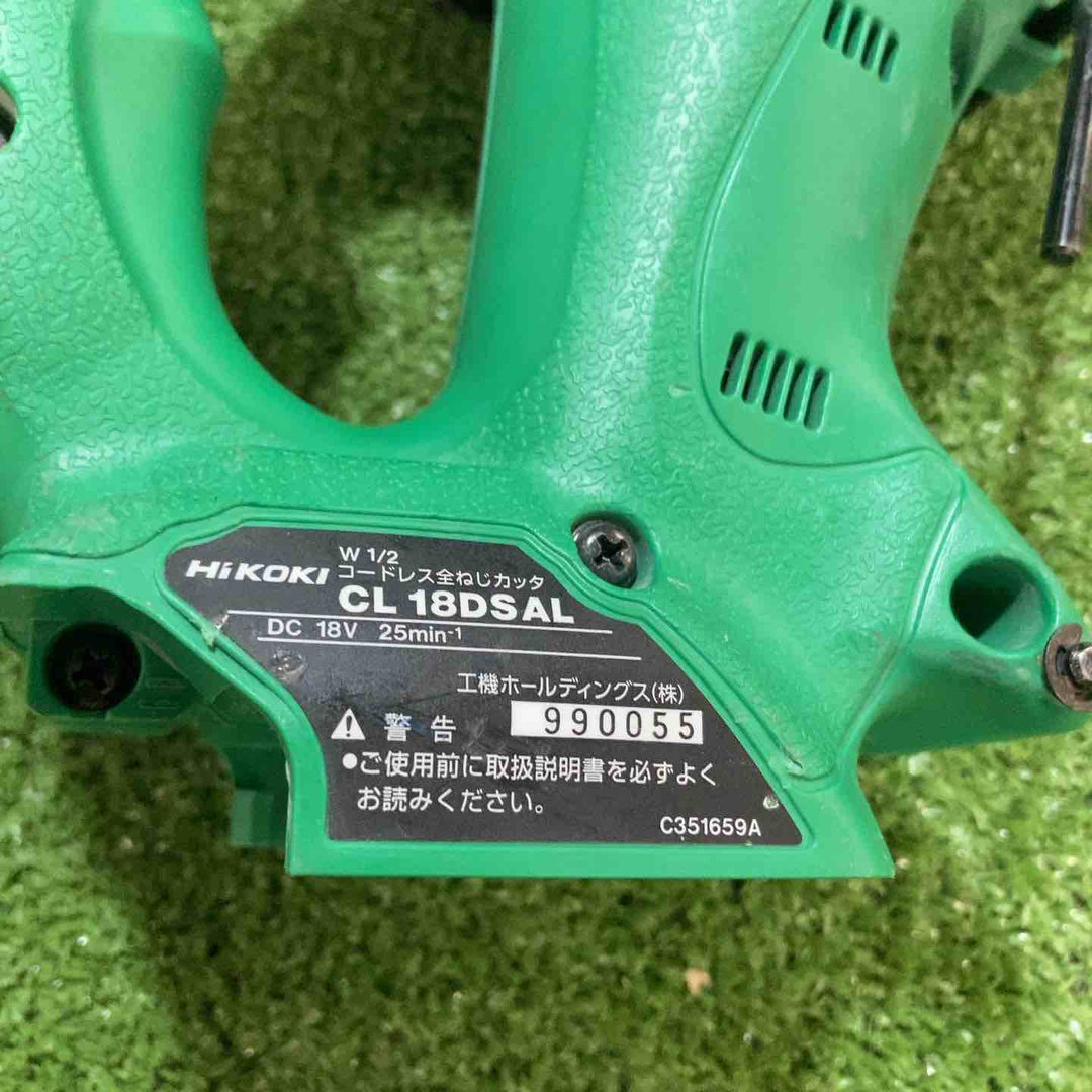 ★ハイコーキ(HIKOKI ※旧:日立工機) コードレス全ネジカッター CL18DSAL(LXPK)【川崎店】