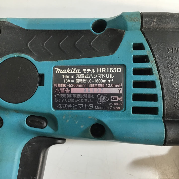 【中古品】☆マキタ(makita) コードレスハンマドリル HR165DZK【戸田店】