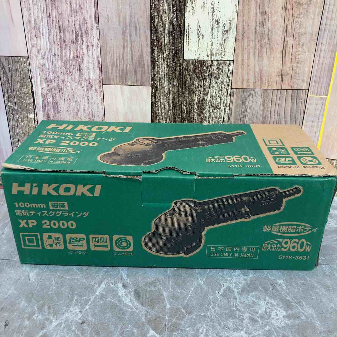 ◇ハイコーキ(HIKOKI ※旧:日立工機)  100mm電気ディスクグラインダ XP2000【八潮店】