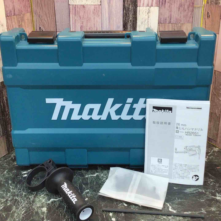 ★マキタ(makita) ハンマドリル HR2651【八潮店】