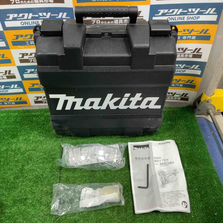 ★マキタ(makita) 高圧エア釘打ち機 AN534H【草加店】