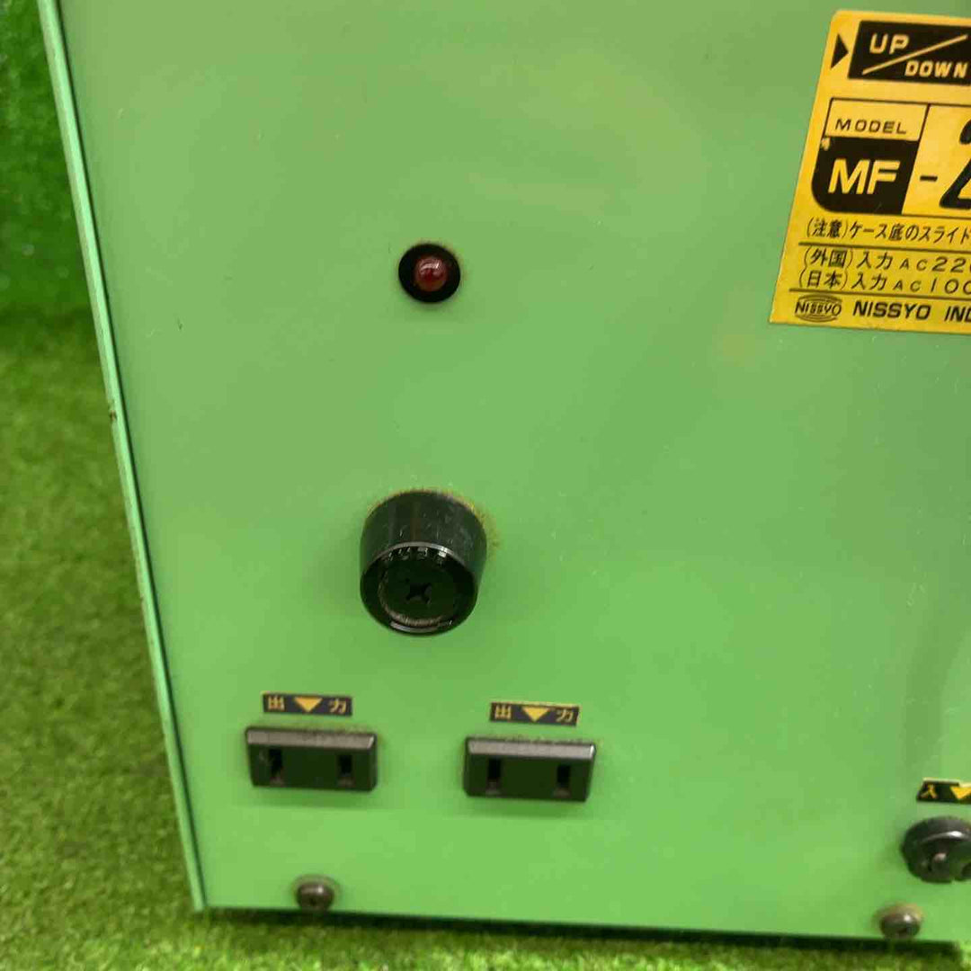 ◇日章工業 アップ／ダウントランス MF-2000E 入出力電圧 AC220V-AC100V 出力容量 2000W【藤沢店】