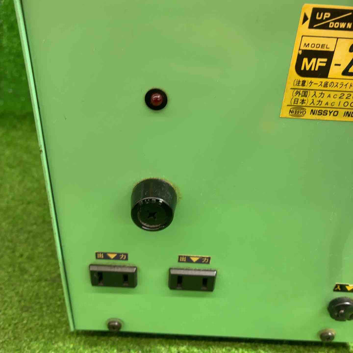 ◇日章工業 アップ／ダウントランス MF-2000E 入出力電圧 AC220V-AC100V 出力容量 2000W【藤沢店】