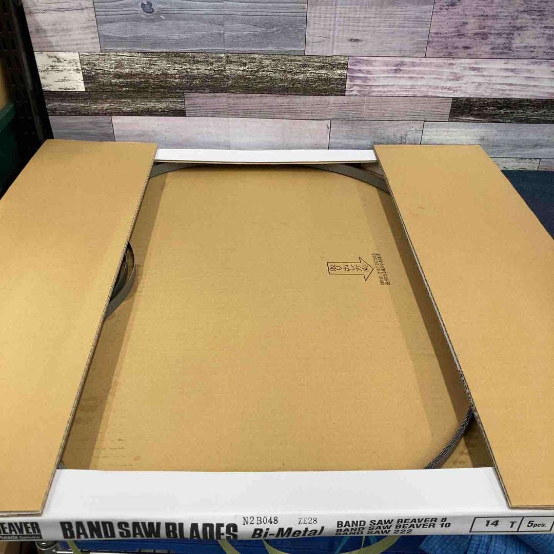 アサダ(ASADA) バンドソーブレード 5枚入り 14T 70446 ビーバー8 ビーバー10 バンドソー222 対応 70446【八潮店】