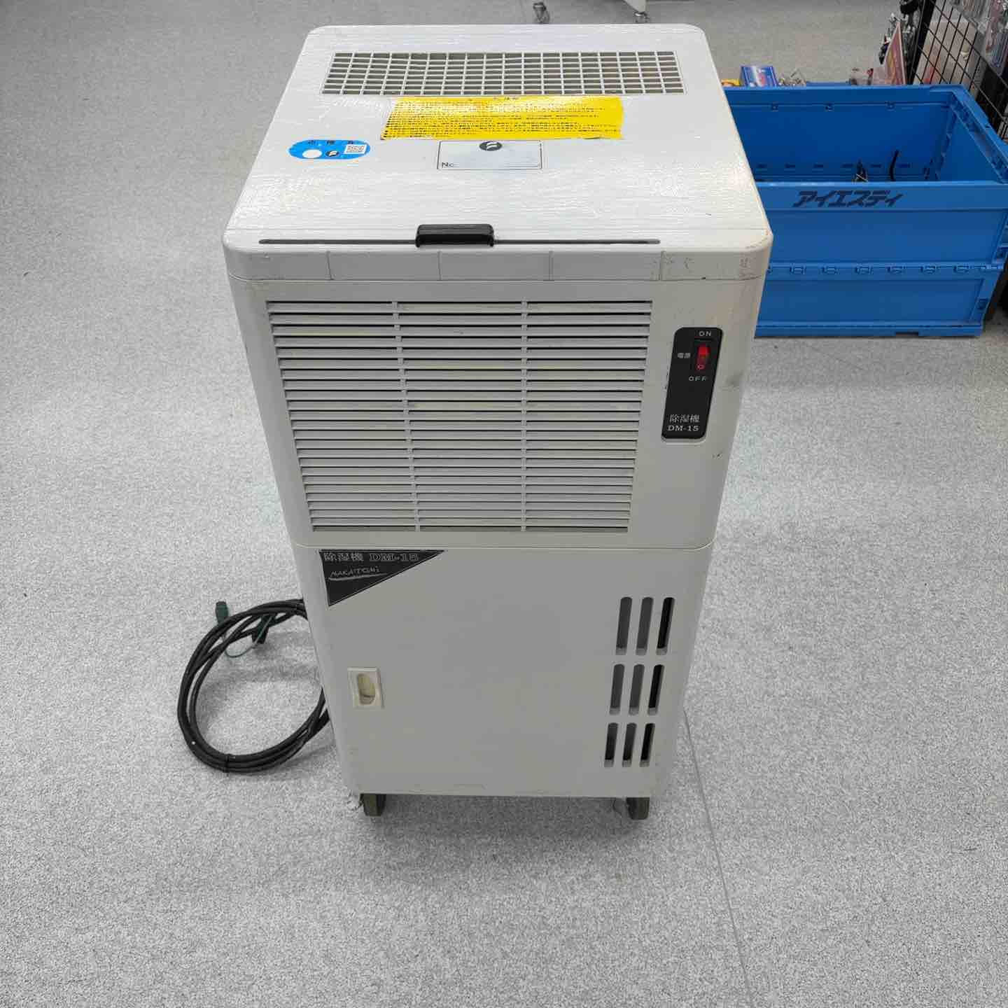 店頭受取り限定】◇ナカトミ 業務用 除湿機 DM-15【柏店】 – アクト