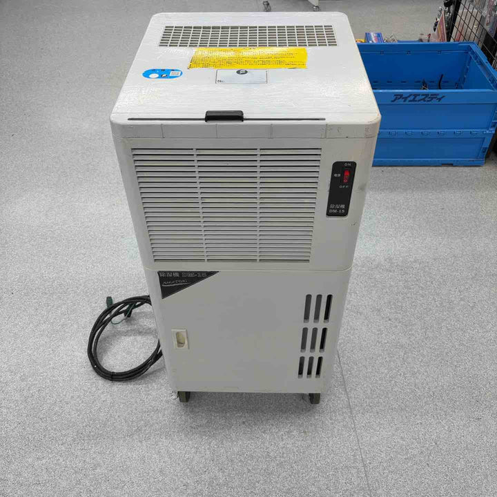 【店頭受取り限定】◇ナカトミ 業務用 除湿機 DM-15【八潮店】